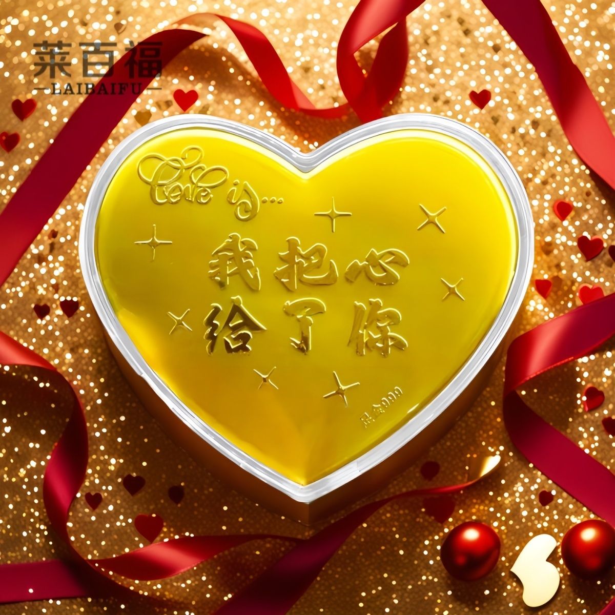 成色AU999是什么意思