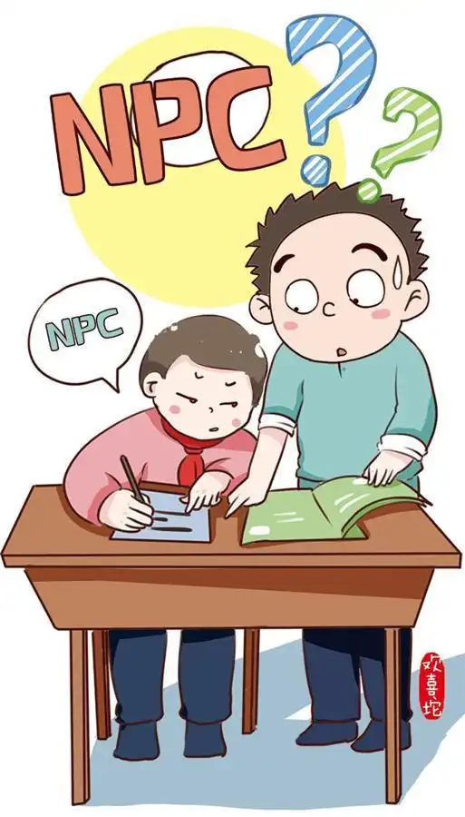 npc是什么意思?