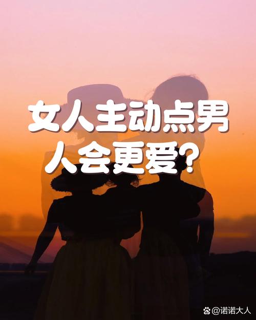 女人主动握住男人的手是什么意思?